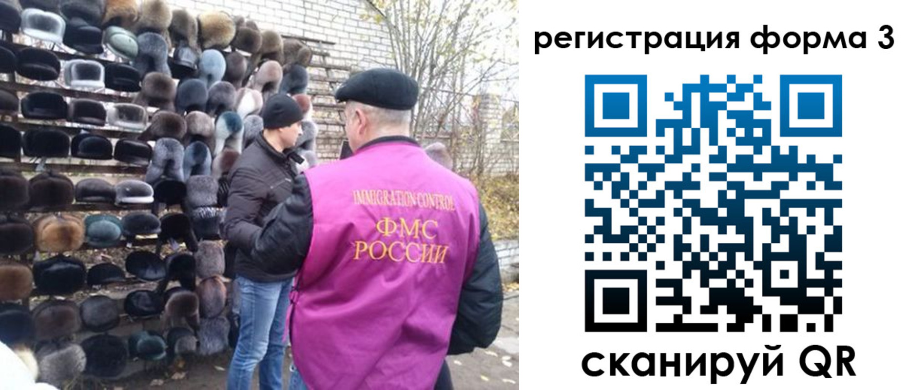 прописка от собственника в Мурино