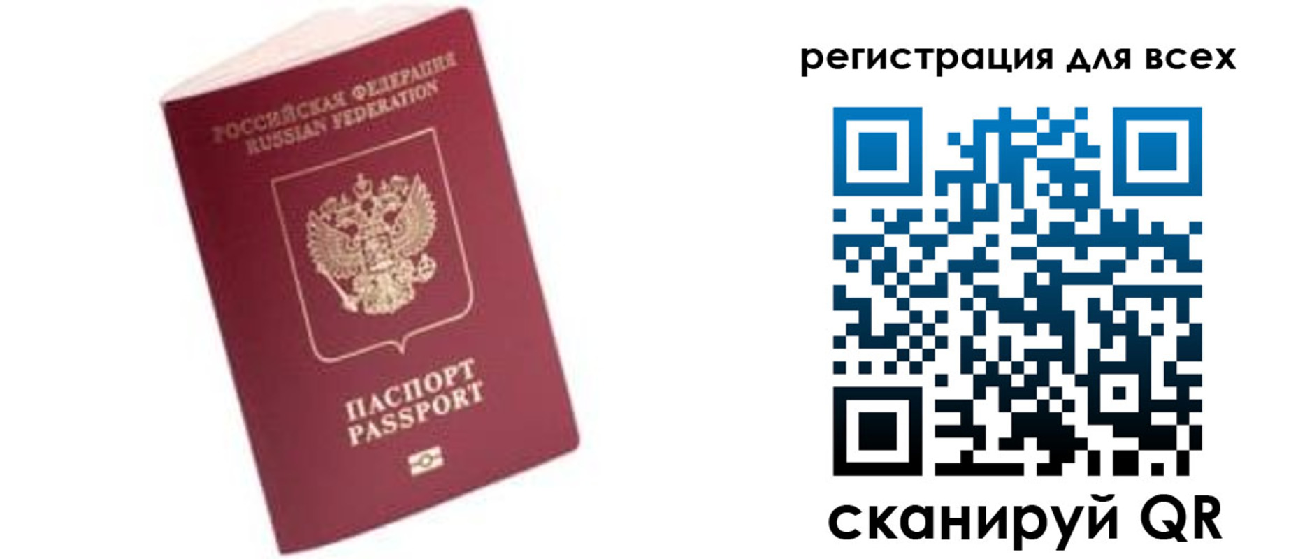 где прописаться в Мурино