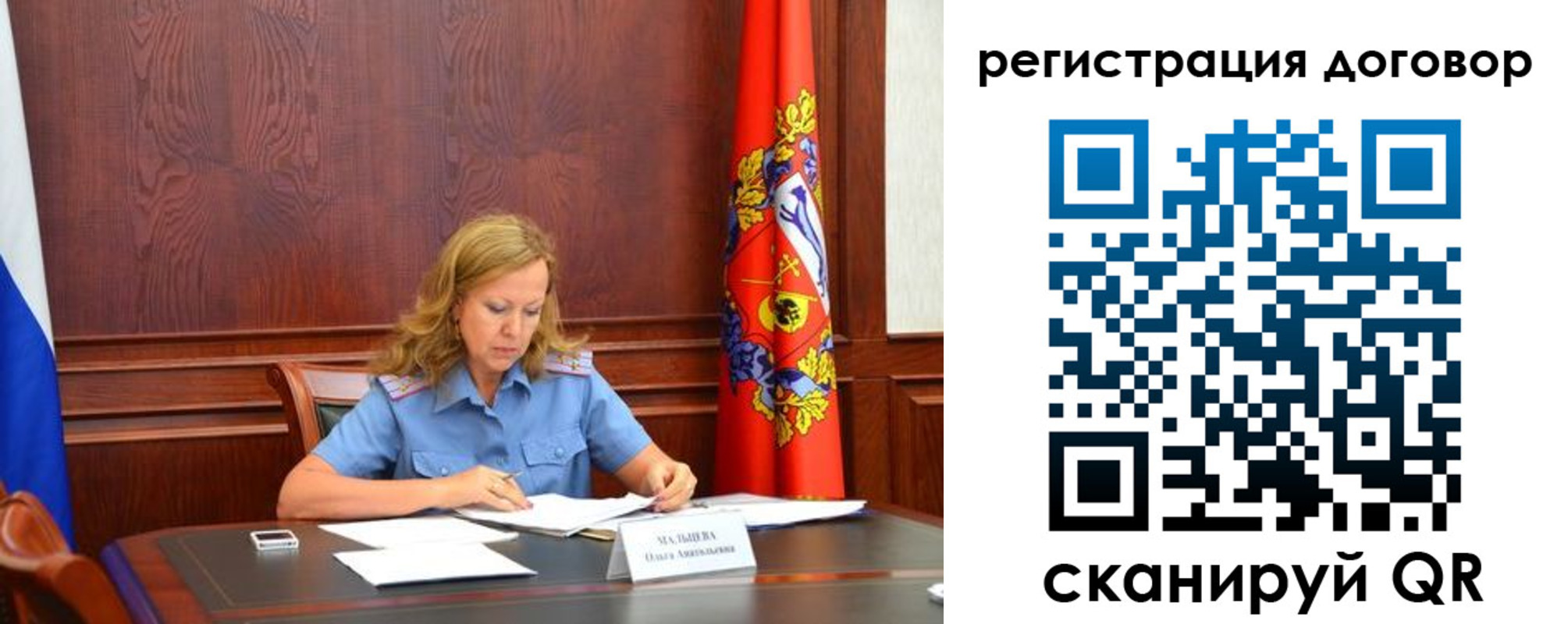 временная регистрация в квартире в Мурино